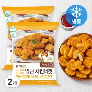 곰곰 알찬 치킨너겟, 850g, 2개