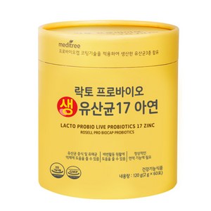 메디트리 락토 프로바이오 생 유산균 17 아연, 120g, 1개