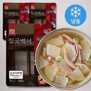 집국백서 가마솥 수제 소고기무국 (냉동), 500g, 3개