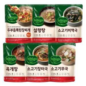 비비고 된장찌개 460g + 소고기장터국 500g + 설렁탕 500g + 소고기무국 500g + 소고기미역국 500g + 육개장 500g, 1세트