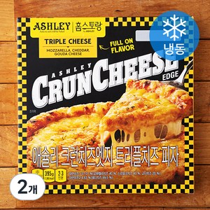 애슐리 크런치즈엣지 트리플치즈피자 (냉동), 395g, 2개