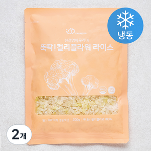 친정엄마꾸러미 뚝딱 컬리플라워 라이스 (냉동), 200g, 2개