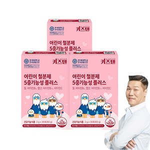 키즈텐 어린이 철분제 5중기능성 플러스, 60g, 3개