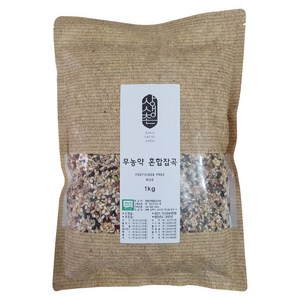 상생촌 유기농 무농약 쌀 혼합잡곡, 1kg, 1개