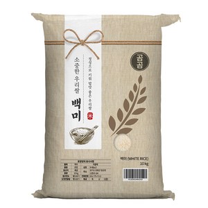 소중한 우리쌀 백미 2024년(햅쌀), 10kg, 1개