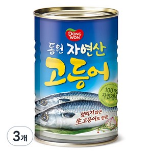 동원 고등어 통조림, 300g, 3개