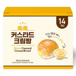 촉촉 커스타드 크림빵 14개입, 525g, 1개