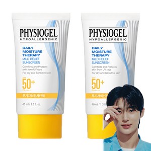 피지오겔 데일리 모이스쳐 마일드 릴리프 선스크린 SPF50+ PA++++, 40ml, 2개