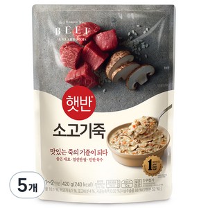 햇반 소고기죽, 5개, 420g