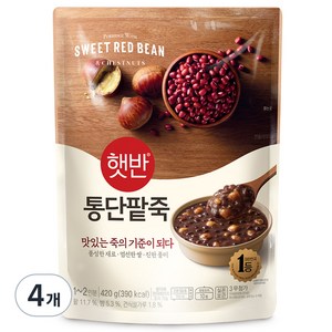 햇반 통단팥죽, 420g, 4개