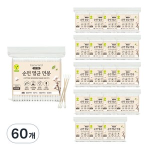 뷰렌드 비건 멸균 나무 면봉, 60개, 100개입