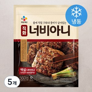 CJ 직화 너비아니 (냉동), 560g, 5개