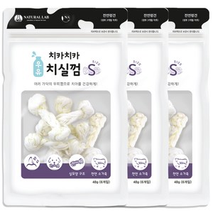 내츄럴랩 치카치카 강아지 치실껌 S, 우유, 48g, 3개