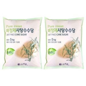 우리존 비정제 사탕수수당, 5kg, 2개