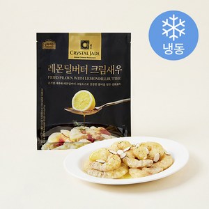 크리스탈제이드 레몬딜버터 크림새우 (냉동), 355g, 1개