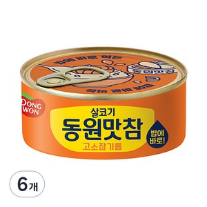 동원 살코기 맛참 고소참기름 통조림, 6개, 135g