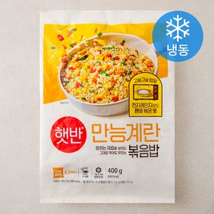 햇반 만능계란 볶음밥 (냉동), 400g, 1개