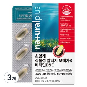 내츄럴플러스 초임계 식물성 알티지 오메가3 비타민DE, 3개, 30.9g