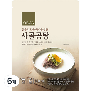 ORGA 사골곰탕, 500ml, 6개