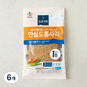 삼호어묵 안심어묵 도톰사각, 240g, 6개