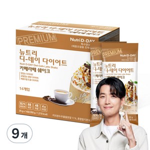 뉴트리디데이 다이어트 카페라떼 쉐이크, 350g, 9개