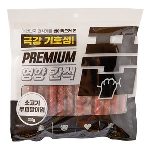 풉 강아지 독 간식, 3개, 300g, 소고기 우피말이껌