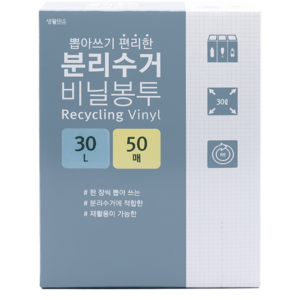 생활미소 분리수거 비닐봉투 50매, 30L, 1개