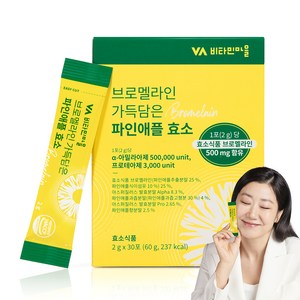 비타민마을 브로멜라인 가득담은 파인애플 효소 30p, 60g, 1개