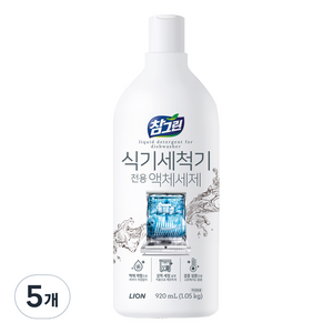 참그린 식기세척기 전용 액체세제, 920ml, 5개