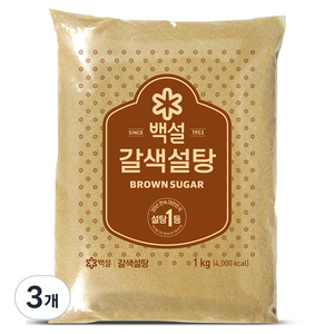 백설 갈색설탕, 1kg, 3개