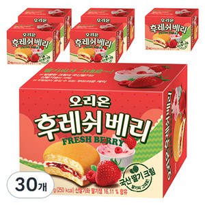 오리온 후레쉬베리 딸기, 56g, 30개