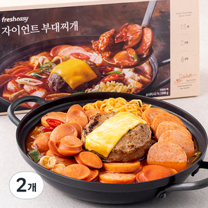 프레시지 자이언트 부대찌개 밀키트 2인분, 698g, 2개