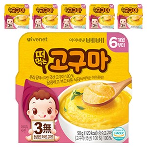 아이배냇 유아용 베베 떠먹는고구마 퓨레 90g, 고구마맛, 6개
