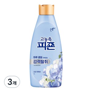 피죤 고농축 강력탈취 오리지널 오션후레쉬 섬유유연제 본품, 1L, 3개