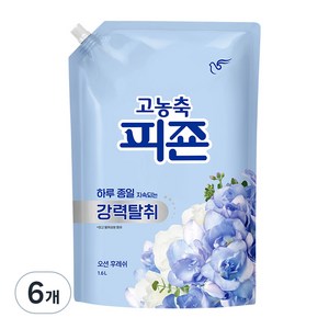 고농축 피죤 강력탈취 오리지널 오션후레쉬 섬유유연제 리필, 1.6L, 6개