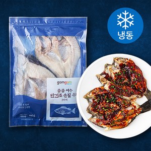 곰곰 여수 반건조 손질 우럭 2마리(냉동), 460g, 1개