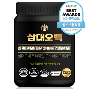 삼대오백 크레아틴 모노 하이드레이트, 700g, 1개