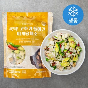 친정엄마꾸러미 뚝딱! 고추가 들어간 찌개용 채소 (냉동), 500g, 1개