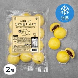 성수동베이커리 우리밀 단호박 팥 미니 호빵 (냉동), 600g, 2개