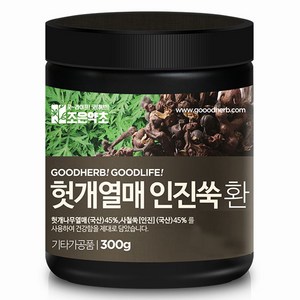 조은약초 프리미엄 헛개열매인진쑥환, 1개, 300g