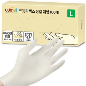 코멧 라텍스장갑 100매입, 화이트, 대(L), 1개