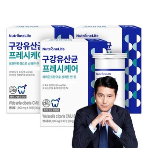 뉴트리원 구강유산균 프레시케어 30g, 30정, 3개