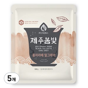 포모나 홍차라떼 얼그레이 파우더, 500g, 1개입, 5개