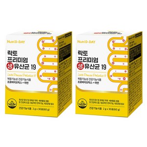 뉴트리디데이 락토 프리미엄 생유산균 19, 60g, 2개
