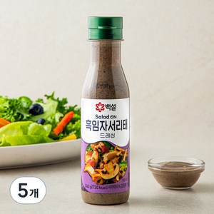 백설 흑임자 서리태 드레싱, 5개, 240g