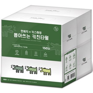 한예지 키스해링 뽑아쓰는 천연펄프 각키친타올, 150개입, 4개