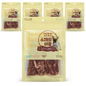 수제의여왕 강아지 간식, 소고기스테이크, 70g, 5개