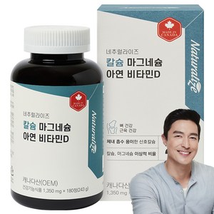 네추럴라이즈 칼슘 마그네슘 아연 비타민D 243g, 180정, 1개