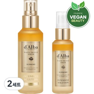 달바 화이트 트러플 수프림 인텐시브 세럼 100ml + 50ml 세트, 2세트