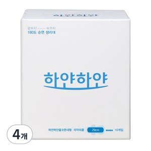 하얀하얀 올코튼 유기농 순면 생리대 날개형, 대형, 10개입, 4개